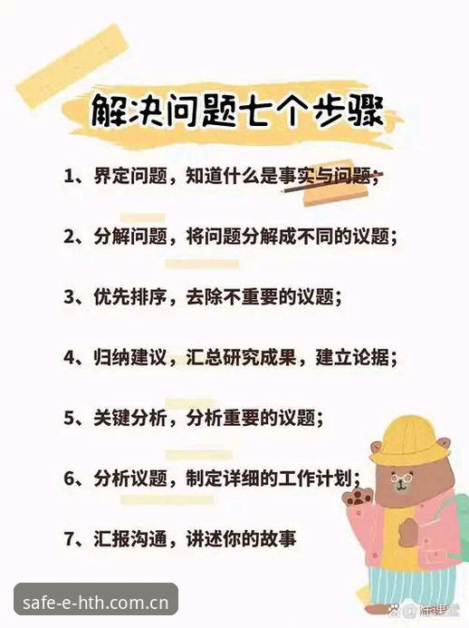 处理更衣室难题的实用技巧：从贝纳蒂亚马赛经历学到的管理智慧