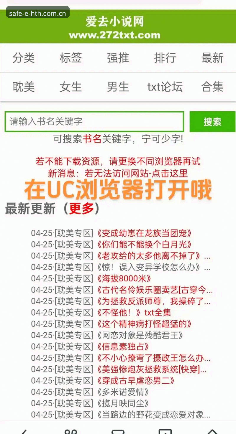 HTH网页版登录 HTH官方平台网页版登录操作教程:从入门到精通的完整指南
