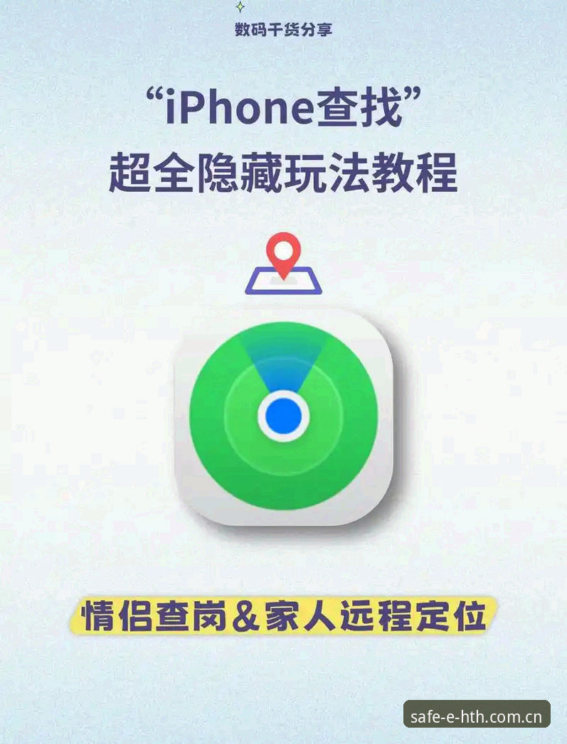 HTH平台地址安全吗？新手如何避开陷阱找到真正入口？