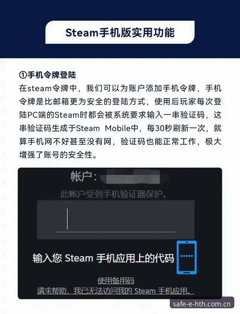 HTH官方登录常见问题有哪些？如何快速解决？