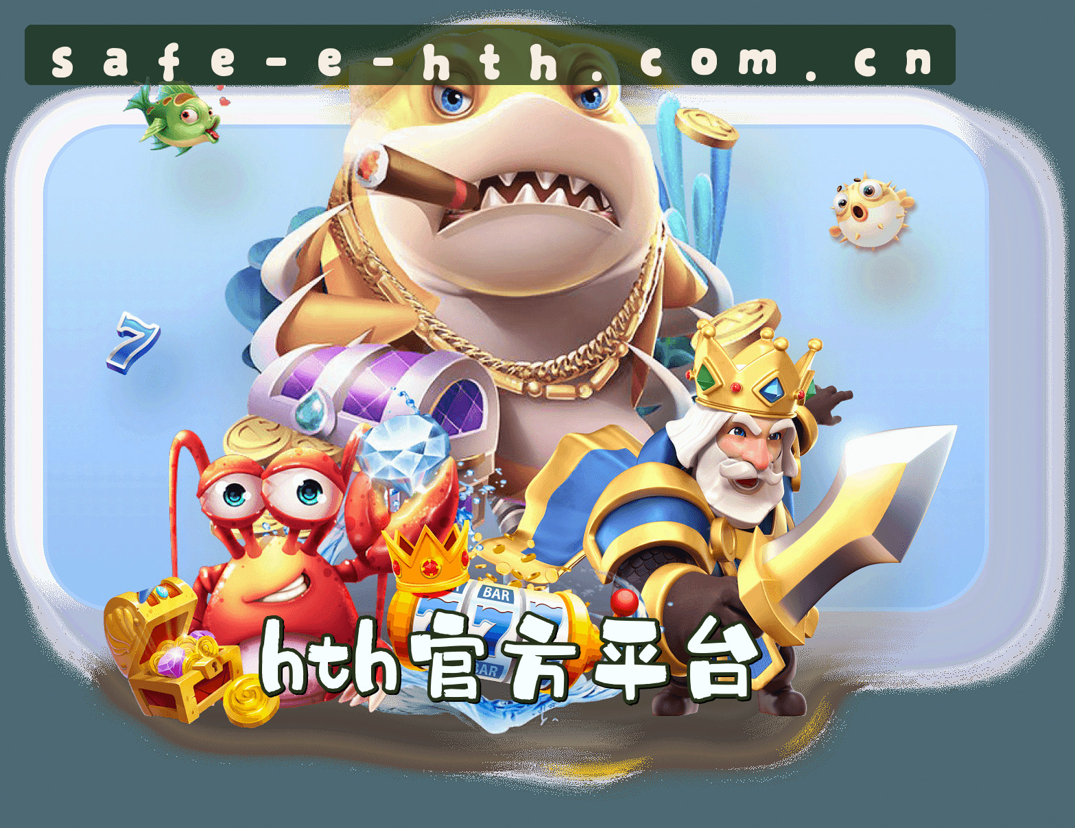 关于我们